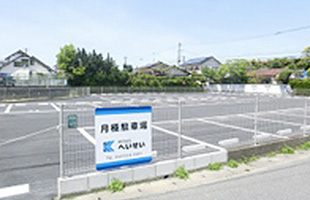 潤3丁目月極駐車場